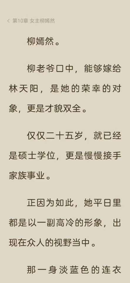 未知都市言情网络小说