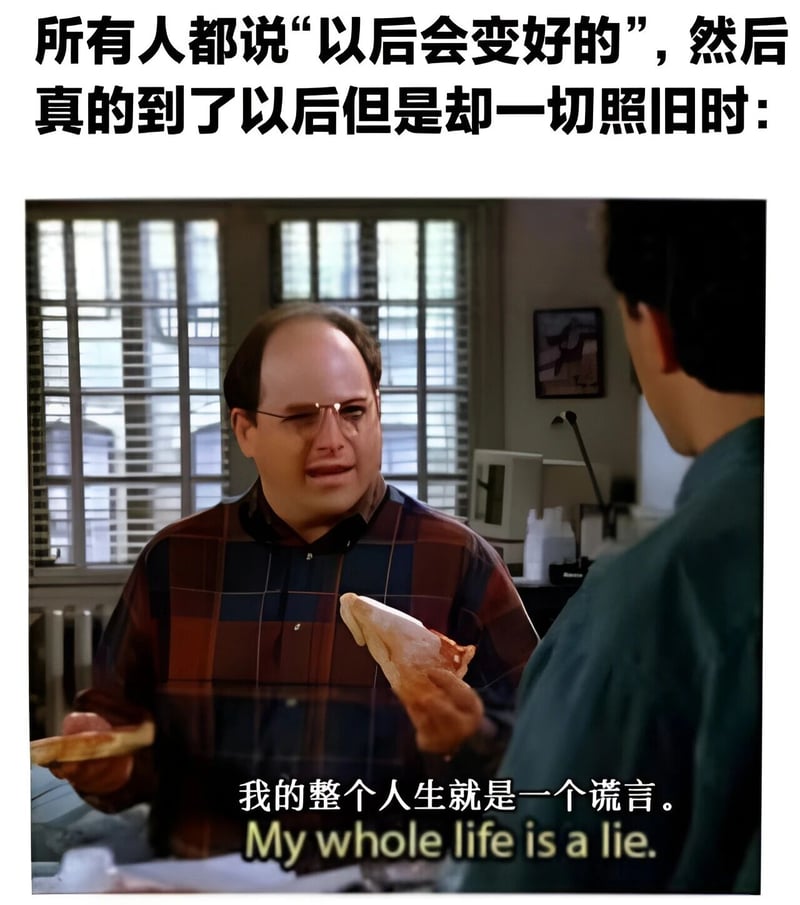 宋飞正传