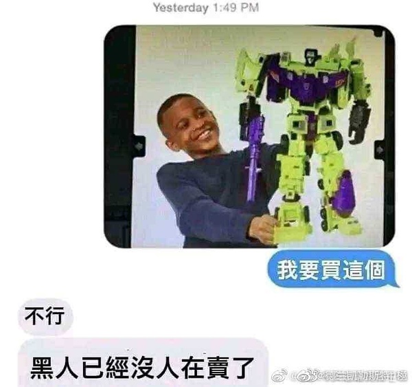 变形金刚 G1