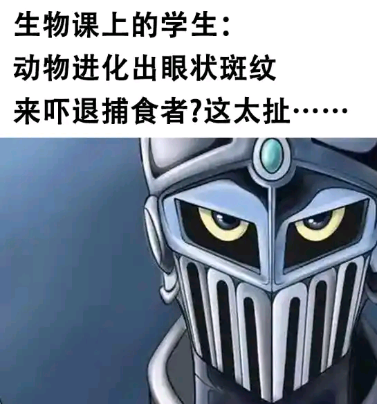 法老（暗游戏）
