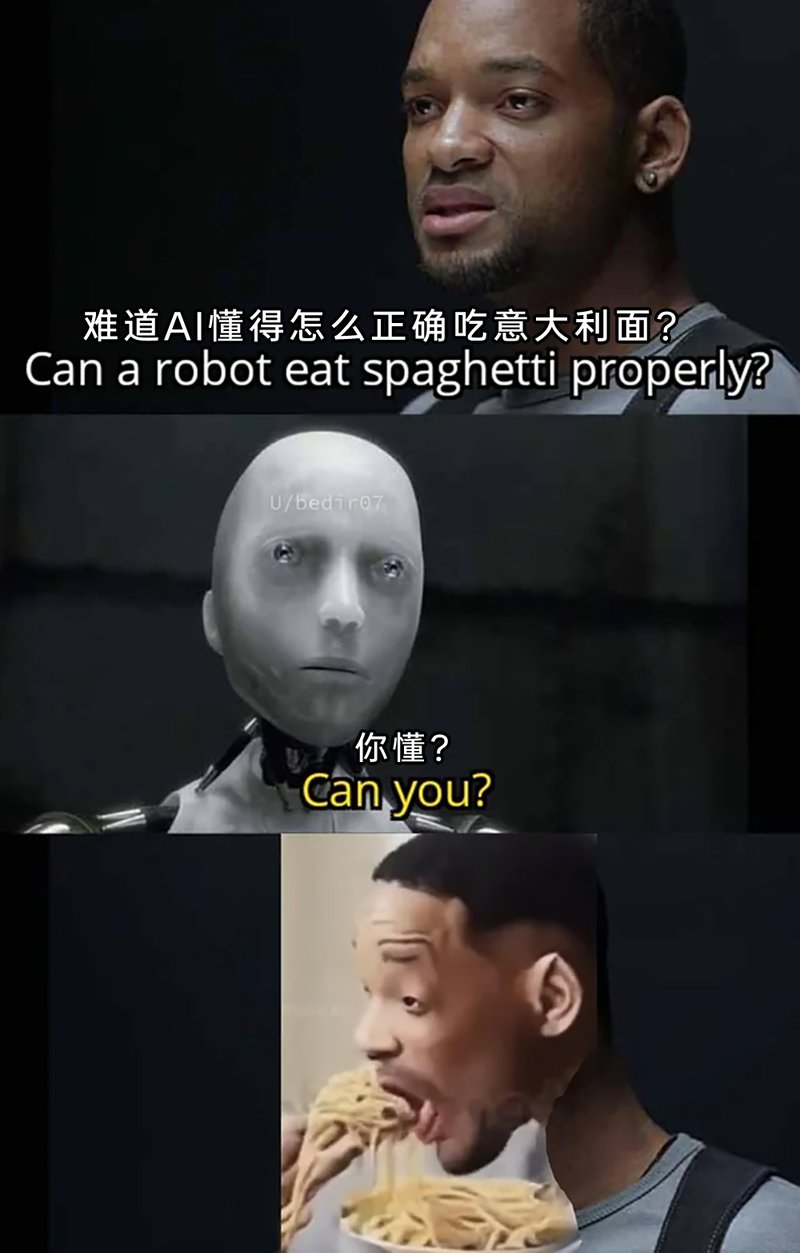 我，机器人