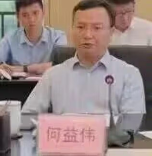 何益伟