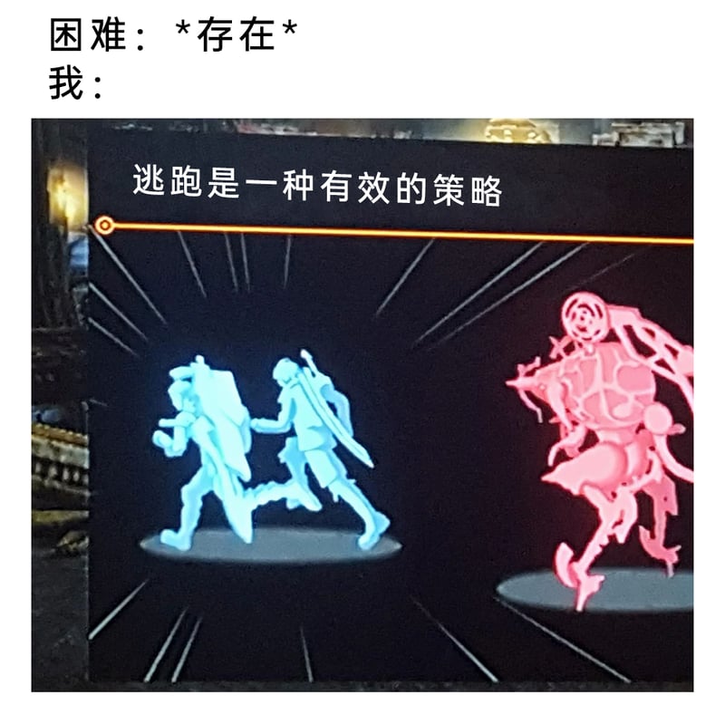 《遗迹2》