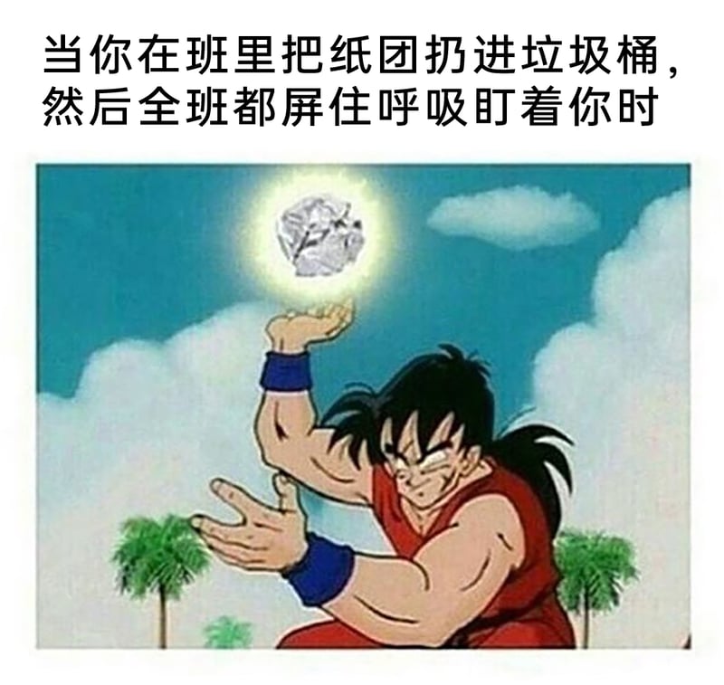 龙珠