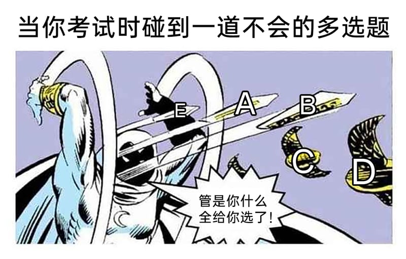 漫威剧集《月光骑士》