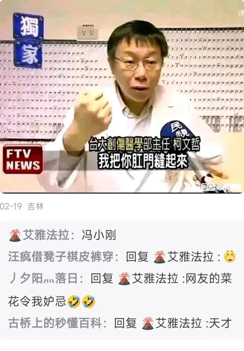 台大创伤医学部主任
