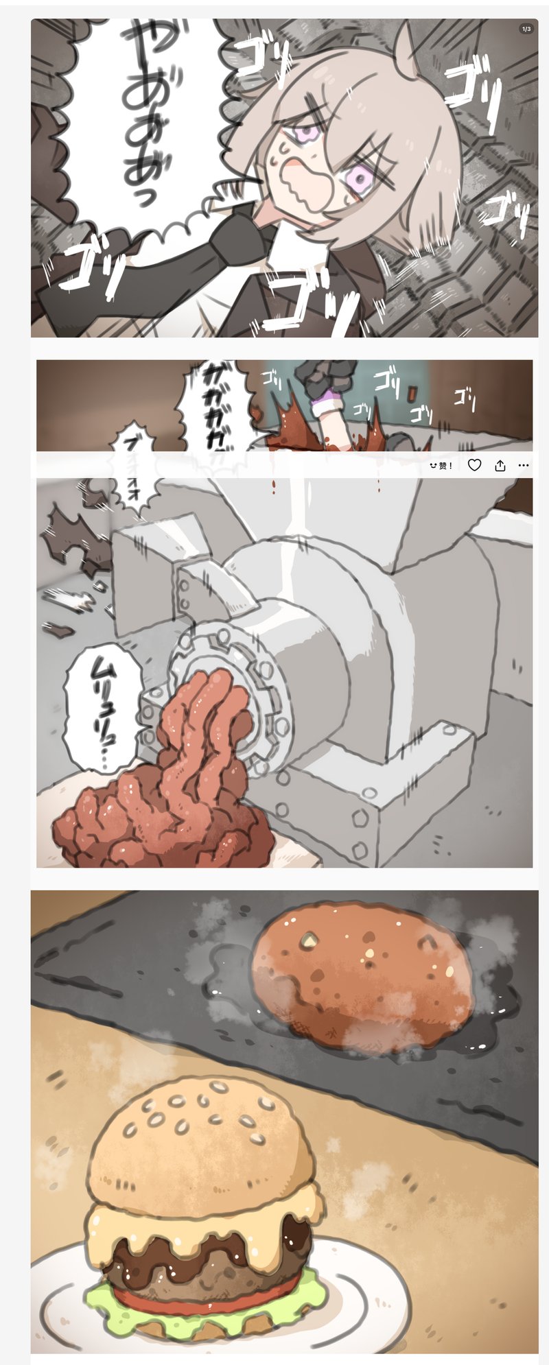 少女前线：云图计划