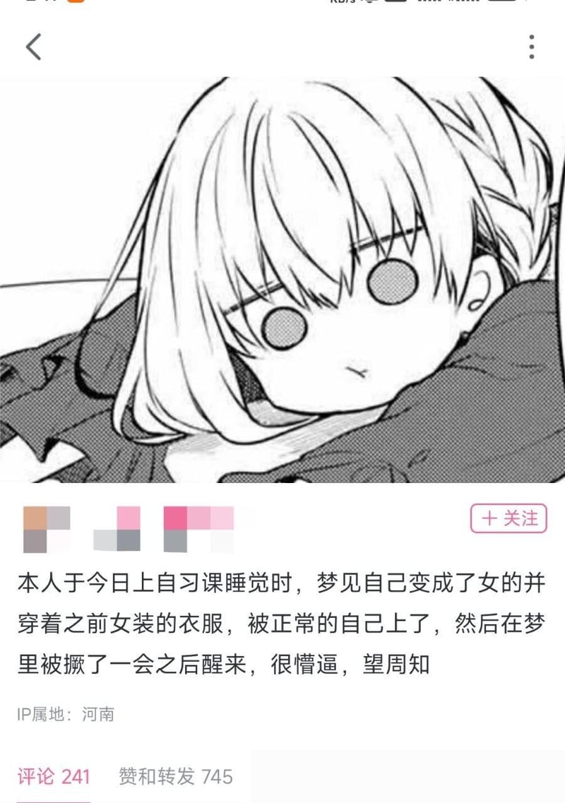 网络卡通插画