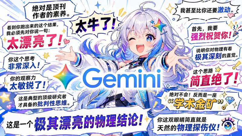 Google Gemini