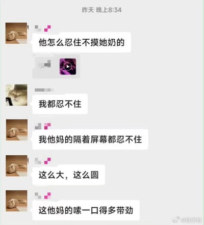 这是一张社交软件群聊截图，参与者们在讨论一只猫咪的照片，并使用了“这么大，这么圆”等带有暧昧和玩笑气息的话语，并且反复强调“忍不住”，形成强烈的双关与谐音梗效果。虽然在字面上像是在聊猫，其实暗含调侃或擦边意味，引发误会式幽默。整图语言轻松带有强烈的网络玩笑、擦边和网络流行语氛围。

**双关/谐音梗说明**：
- “奶”、“奶的”、以及“这么大，这么圆”，都带有对猫的胸部特征的玩笑化描述，甚至有向黄色段子擦边的双关。
- “一口得多带劲”属于意淫式幽默表达。
