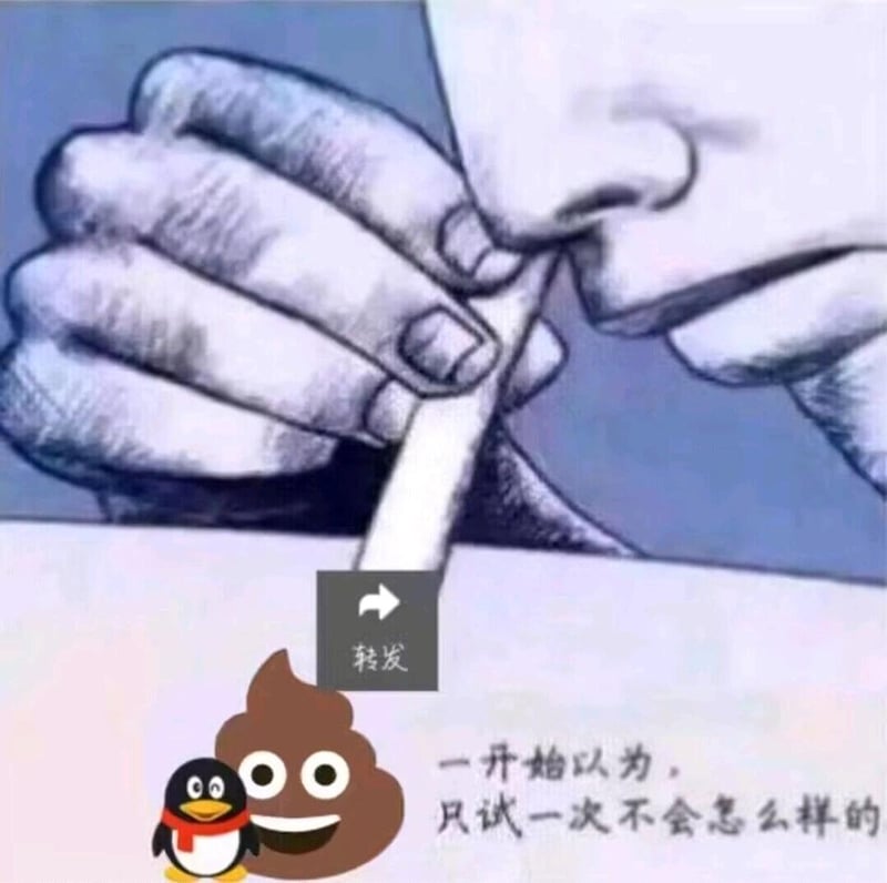 一开始以为只试一次不会怎么样的