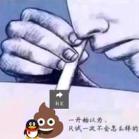 一开始以为只试一次不会怎么样的