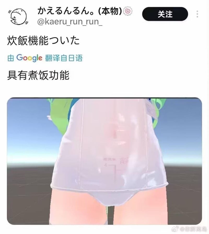 原创3D模型
