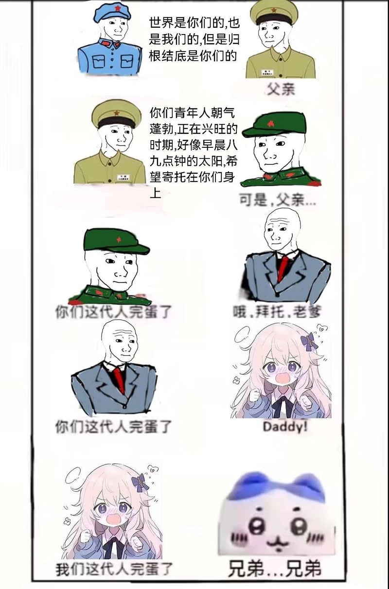 Mur猫