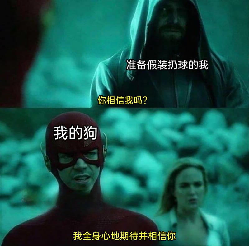 闪电侠