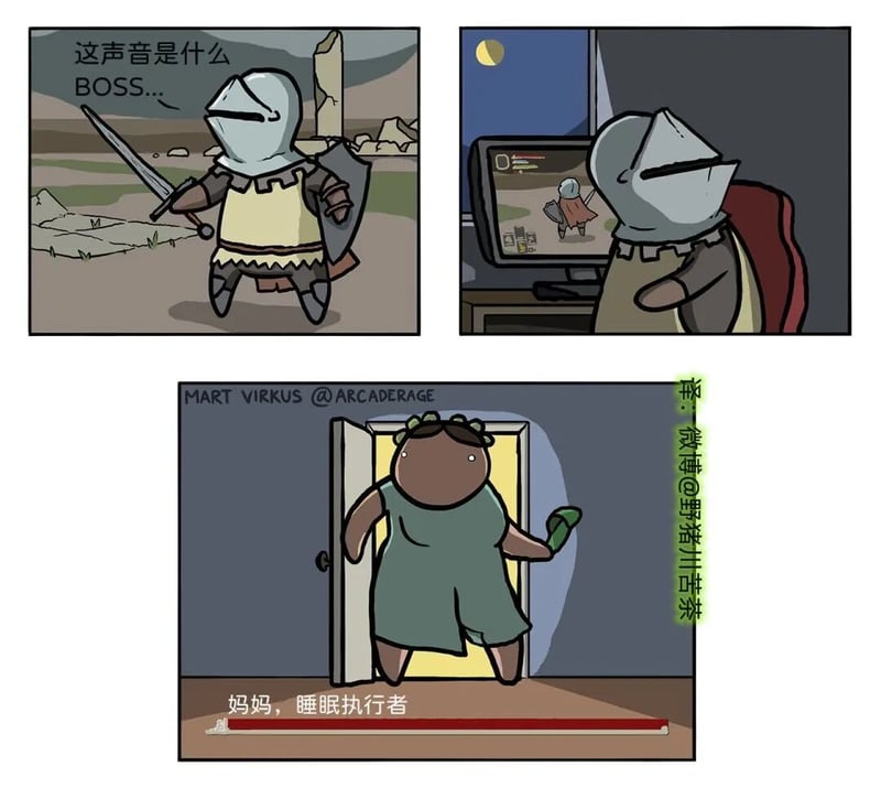 魂类游戏