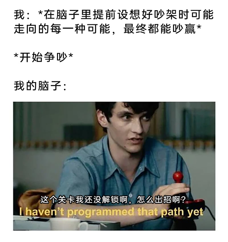 《黑镜：潘达斯奈基》