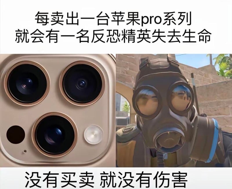 反恐精英