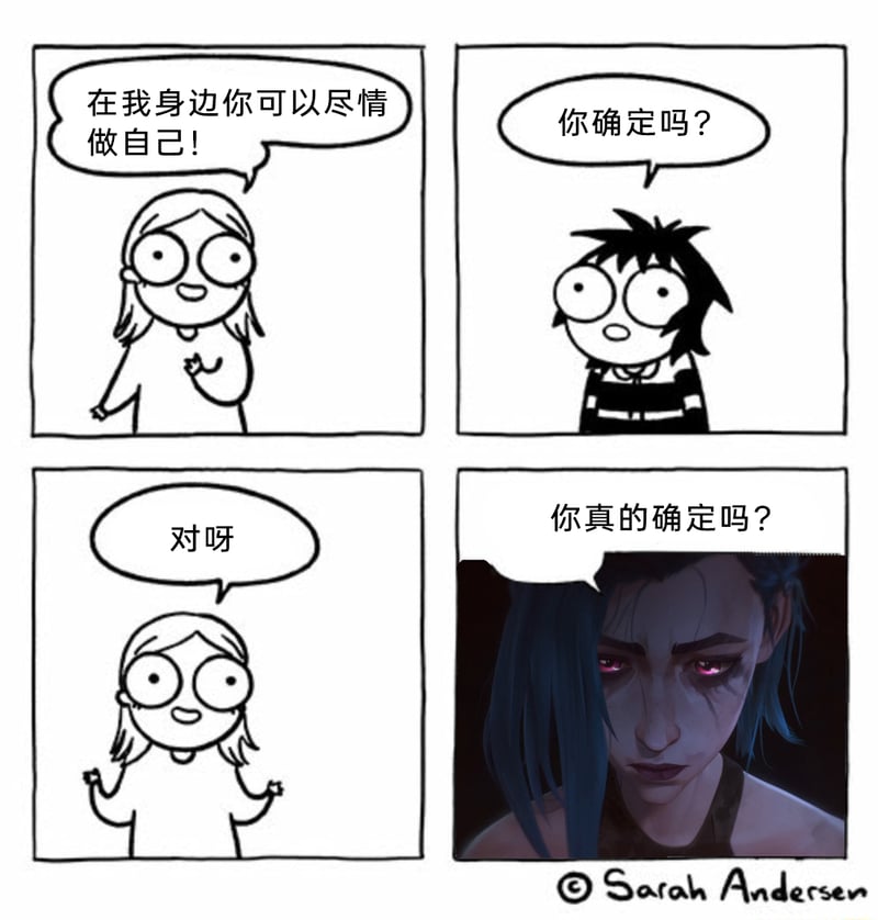 Sarah Andersen漫画
