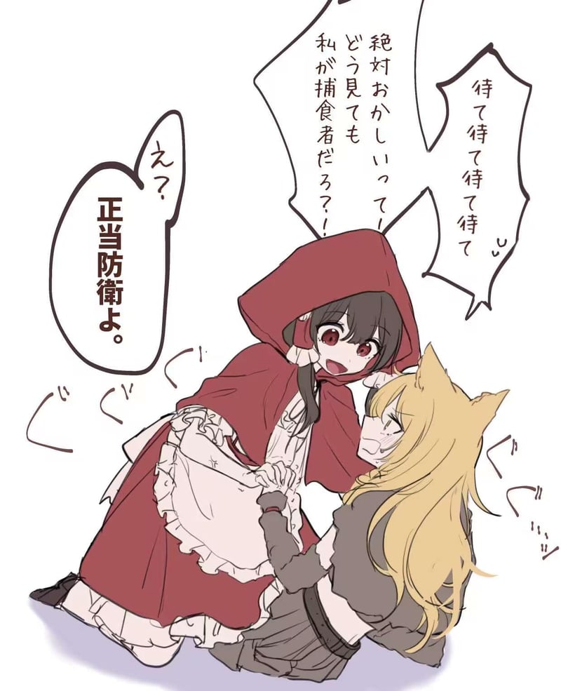 原创短篇漫画