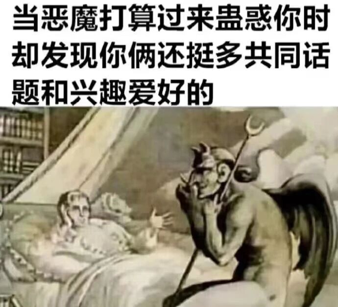 未知古典插画