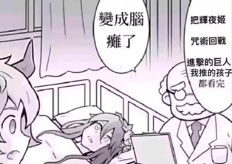 原创梗图角色