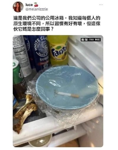 社交媒体用户luce（@melanizzle）发布的帖子截图，内容为公司公用冰箱的内部照片。冰箱内有White Claw苏打水、Starbucks罐装饮料、Fanta柠檬味汽水等饮品，以及一个覆盖保鲜膜的蓝色碗，碗上赫然放着一根烟头，旁边还有一块疑似骨头的物体。用户配文吐槽：“这是我们公司的公用冰箱，我知道每个人的原生环境不同，所以习惯有好有坏，但这傢伙它媽是怎麼回事？”，表达对同事不良行为的困惑与无奈。
