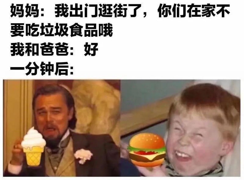 莱昂纳多·迪卡普里奥