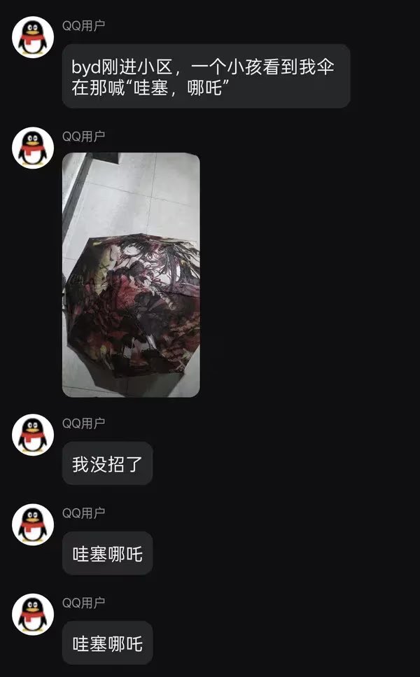 《哪吒之魔童降世》等国产哪吒主题动画作品
