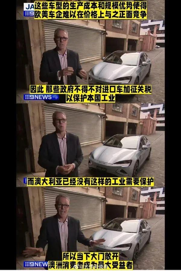9NEWS新闻节目