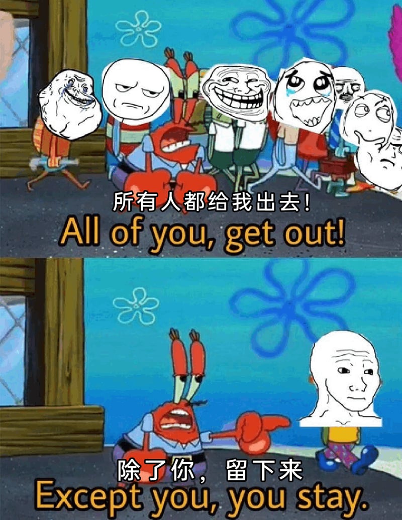 蟹老板