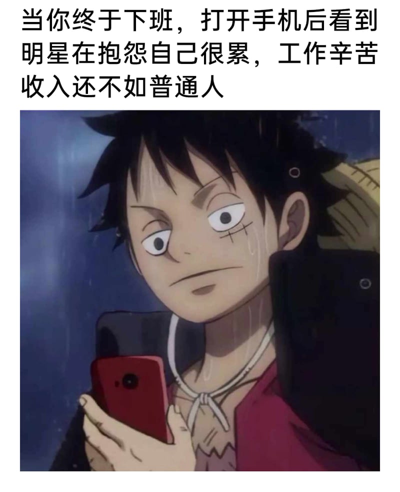 蒙奇·D·路飞