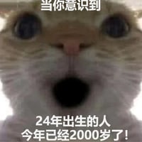 震惊猫