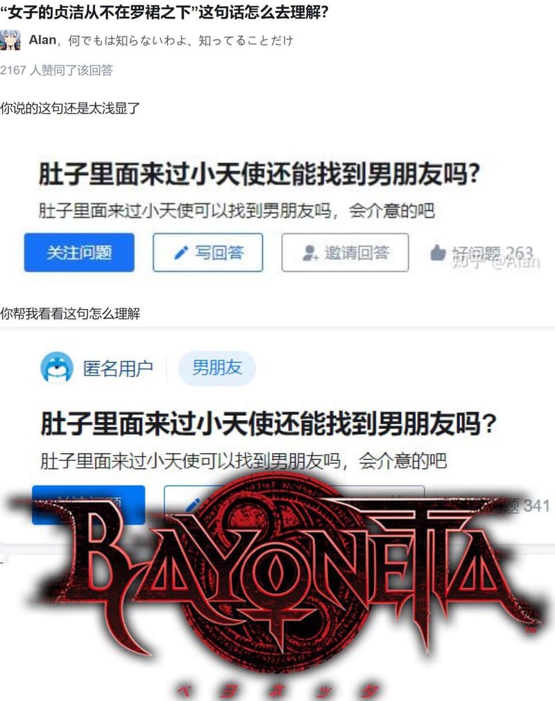 猎天使魔女