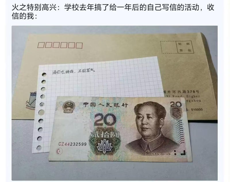 中国人民币设计