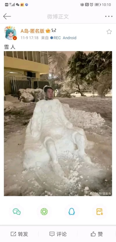 这是一张趣味合成的静态图片，呈现了雪天户外的创意玩雪内容。在夜晚积雪的户外场景中，地面、树木和石块都覆盖着积雪，背景可见建筑物与围栏；图片通过P图合成的方式，将真人的头部与雪堆砌出的人形身体结合，营造出“人的身体是雪做的雪人”的搞笑视觉错位效果，整体充满玩雪的创意与趣味性，风格搞笑诙谐。