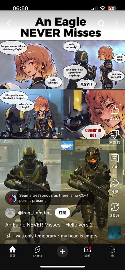 这是一张结合AI漫画与游戏截图的《地狱潜者2》（Helldivers 2）玩梗图。漫画部分讲述卷发女角色邀请地狱潜者乘坐自己的“Eagle”，潜者担心没有许可证，女角色拍胸脯搞定；结果到达地点不是机库，女角色突然喊出“COMIN' IN HOT”（紧急突入），画面随即切到游戏里的地狱潜者士兵持枪行动的截图。评论区吐槽“没有CO-1许可证这简直是叛国”。<br>这个梗玩的是游戏里的设定：Eagle是玩家可以呼叫的空袭支援，并非载人载具，女角色的邀请是误导，所谓“搞定许可证”实际是直接强行呼叫空袭，充满反差搞笑感。