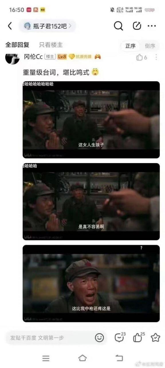 未知军旅影视剧