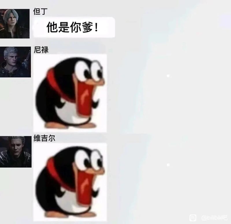 《鬼泣》系列