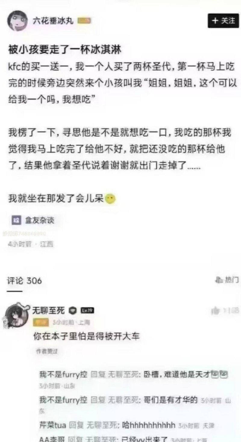 中二病也要谈恋爱！