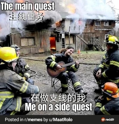 这是一张结合游戏文化的搞笑文字加注梗图，背景是一栋正在着火、冒出浓烟的房屋，对应图中上方的文字“The main quest 主线任务”，代表着紧急且必须优先完成的核心任务；而前景里的五名消防员并未去执行救火的核心任务，反而围坐在一起，其中一名消防员坐在折叠椅上开心地弹奏吉他，对应图中下方的文字“在做支线的我 Me on a side quest”。图中用游戏里主线任务与支线任务的概念，将严肃紧急的救火场景和放松休闲的行为形成强烈反差，调侃了人们在面对重要紧急任务时，却沉迷于做无关次要事情的状态，制造出荒诞幽默的效果。