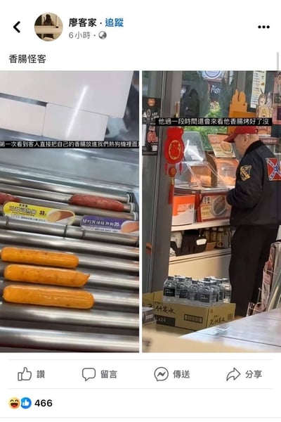 这是一则便利店从业者在社交平台分享的趣事：左侧图展示便利店的滚动式热狗机中，除了售卖的品牌热狗，还混着一根客人自带的红色香肠；右侧图是这位自带香肠的大爷，正站在便利店柜台前，过一会儿还会过来查看自己的香肠是否烤好。这种现实中少见的奇特操作，让整个场景充满搞笑趣味，引发网友关注。