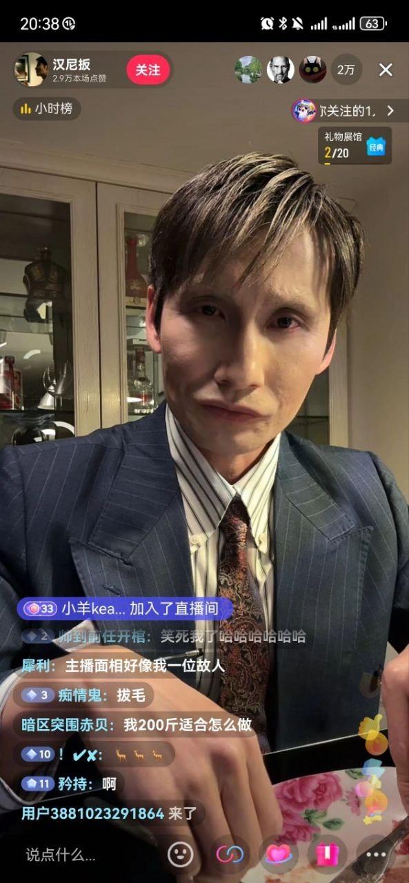 狂飙