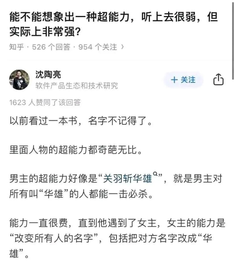 不知名书籍
