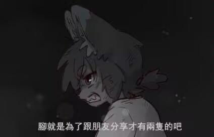 动物狂想曲