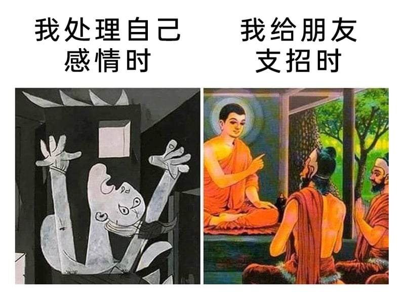 《格尔尼卡》