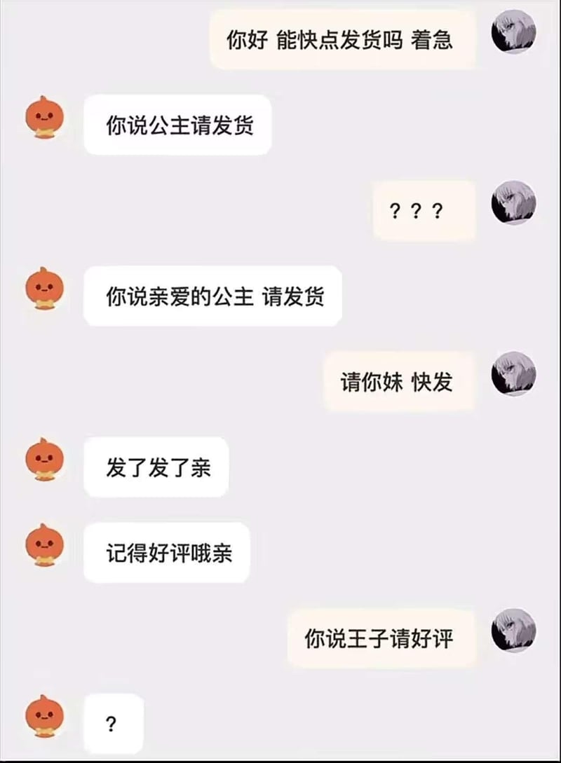 淘宝