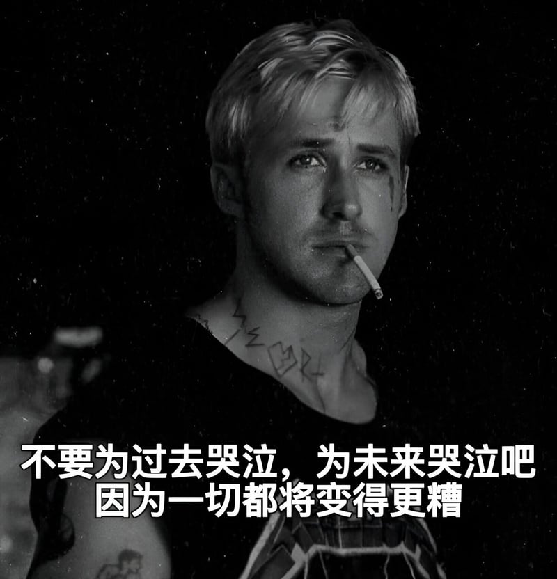 瑞恩·高斯林