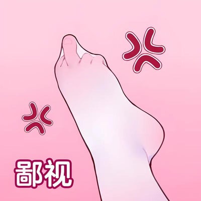 这是一张卡通风格的趣味表情包，画面主体是一只被拟人化的脚，脚趾做出类似人类翻白眼的鄙夷姿态，背景为柔和的粉色，同时搭配两个红色的叉形符号来强化不爽的情绪，左下角配有醒目的“鄙视”文字。整张图通过拟人化的脚部动作，诙谐地传递出嫌弃、鄙夷的情绪，风格轻松搞笑，非常适合在社交聊天中用来表达对人或事物的不屑态度。