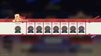 这是米哈游旗下回合制RPG《崩坏：星穹铁道》的奖励总览界面截图，展示了从「幸运祝福」到「第7期」的全部星琼奖励：幸运祝福可领取100星琼，第1至6期每期50星琼，第7期可领取600星琼，所有奖励均已领取，带有对勾标记。界面采用红白色调，左上角是游戏的Q版星穹列车图标，左下角显示用户UID为136222348，星琼是游戏内用于抽卡的核心货币。